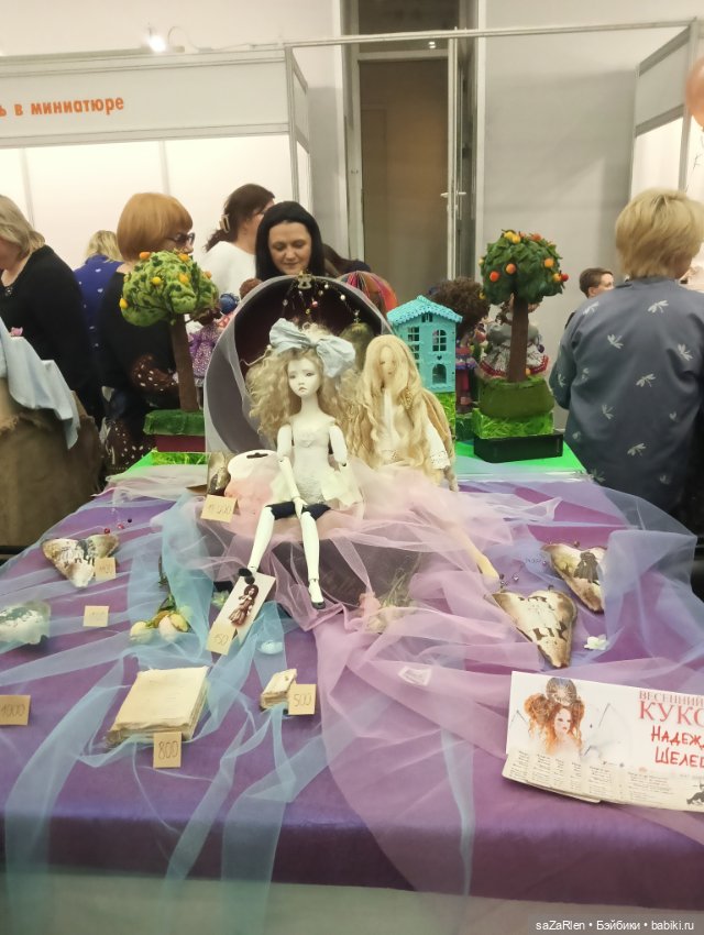 Часть третья Тишинка — Выставки кукол и мишек Тедди: фоторепортажи