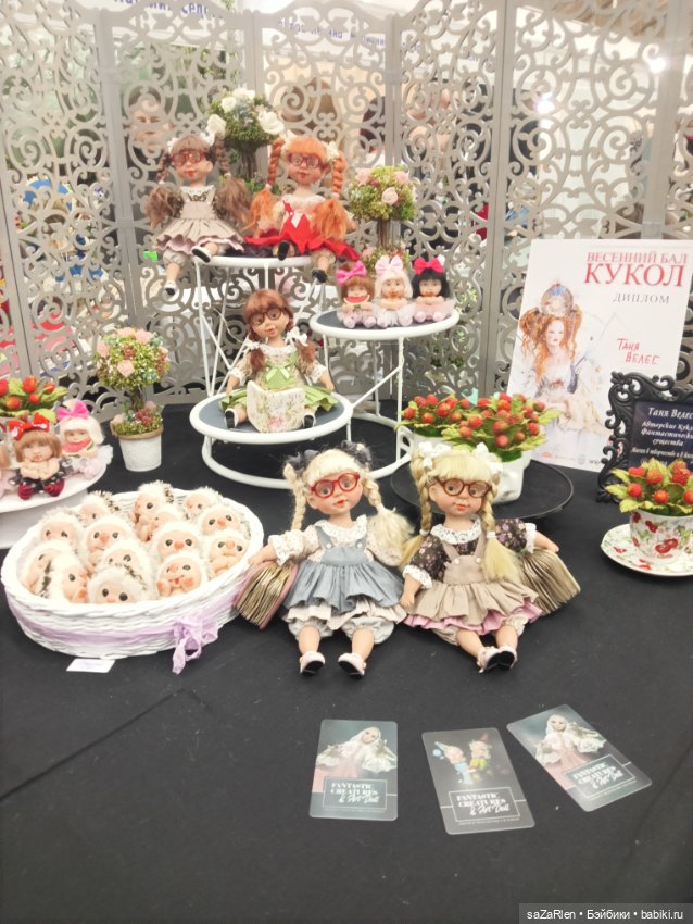 Часть вторая Тишинка — Выставки кукол и мишек Тедди: фоторепортажи