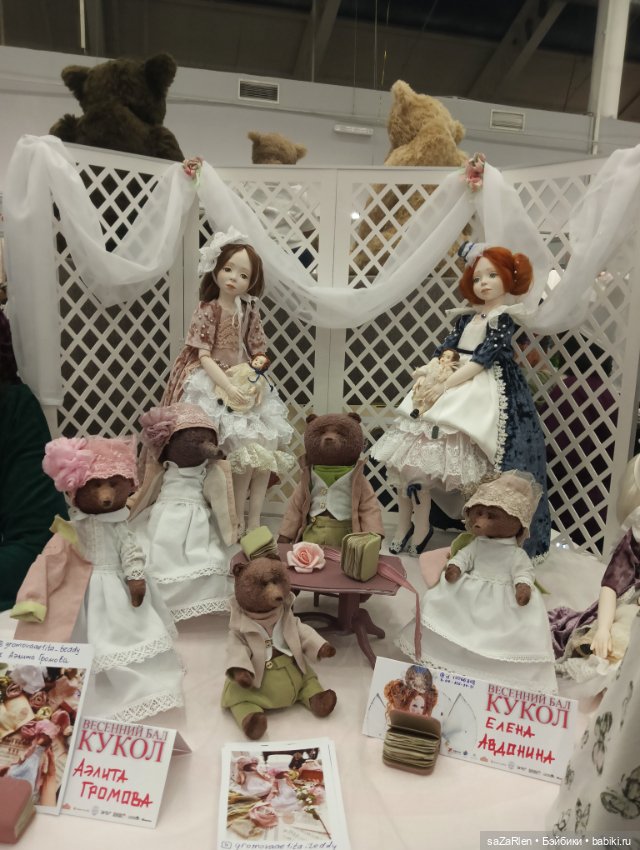 Часть третья Тишинка — Выставки кукол и мишек Тедди: фоторепортажи
