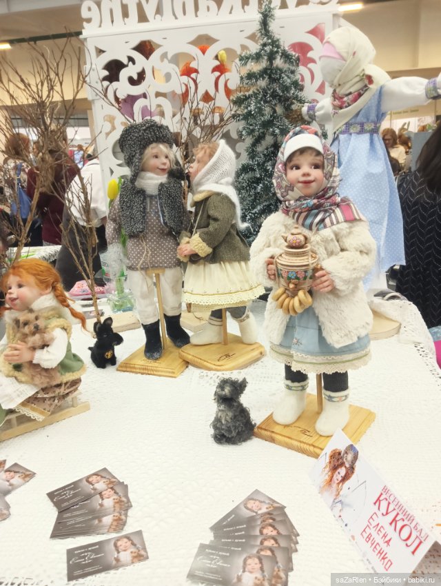 Часть четвёртая Тишинка — Выставки кукол и мишек Тедди: фоторепортажи