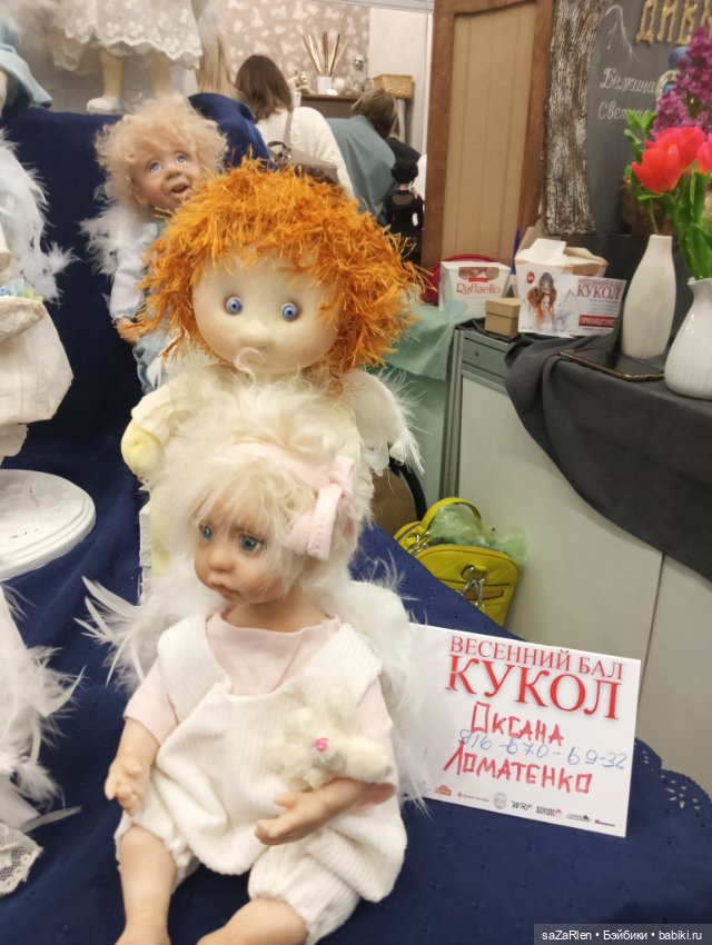 Часть третья Тишинка — Выставки кукол и мишек Тедди: фоторепортажи (фото 3)