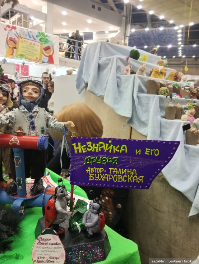 Часть третья Тишинка — Выставки кукол и мишек Тедди: фоторепортажи