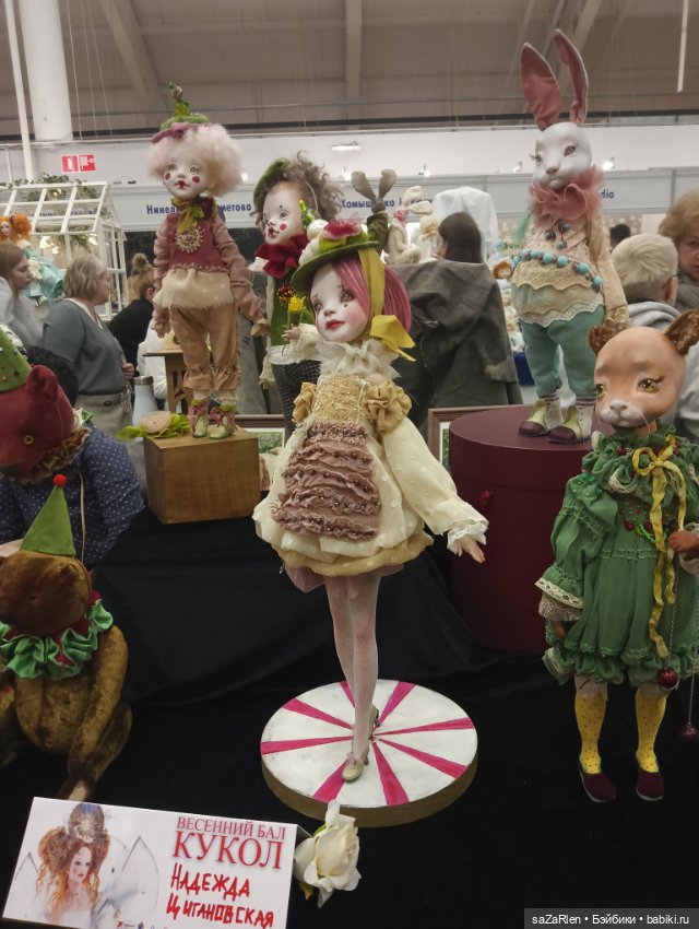 Часть третья Тишинка — Выставки кукол и мишек Тедди: фоторепортажи