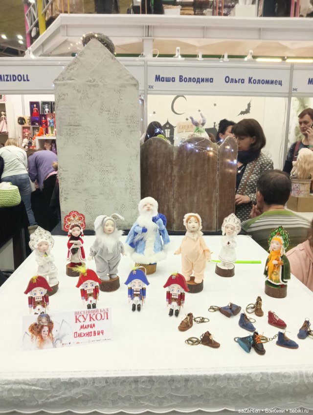 Часть вторая Тишинка — Выставки кукол и мишек Тедди: фоторепортажи