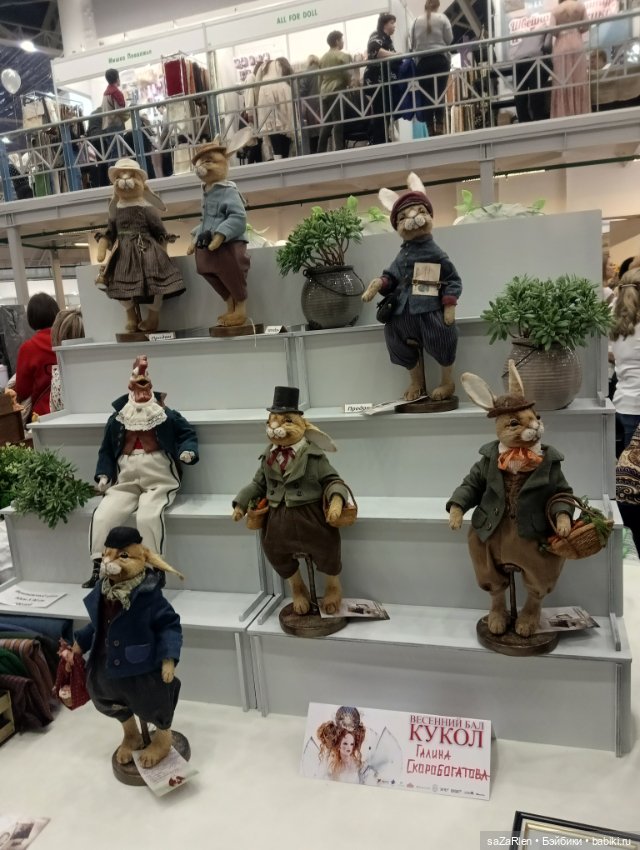 Часть четвёртая Тишинка — Выставки кукол и мишек Тедди: фоторепортажи