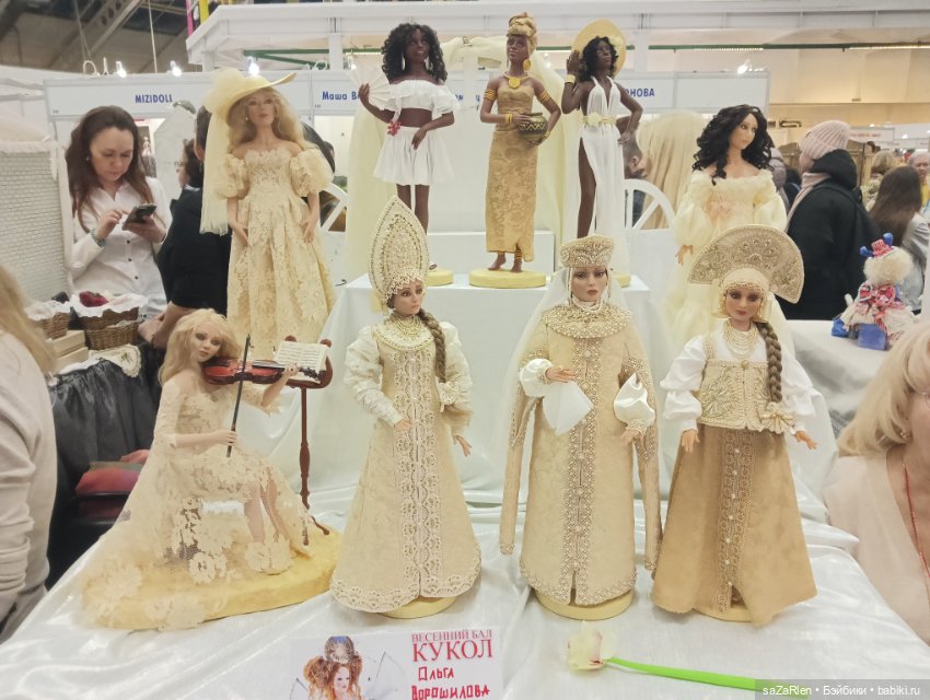 Часть вторая Тишинка — Выставки кукол и мишек Тедди: фоторепортажи