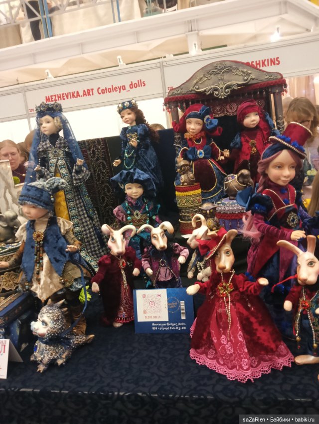 Часть четвёртая Тишинка — Выставки кукол и мишек Тедди: фоторепортажи