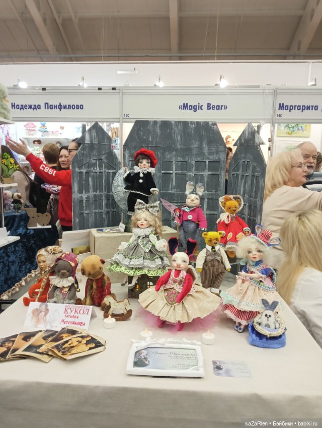 Часть вторая Тишинка — Выставки кукол и мишек Тедди: фоторепортажи
