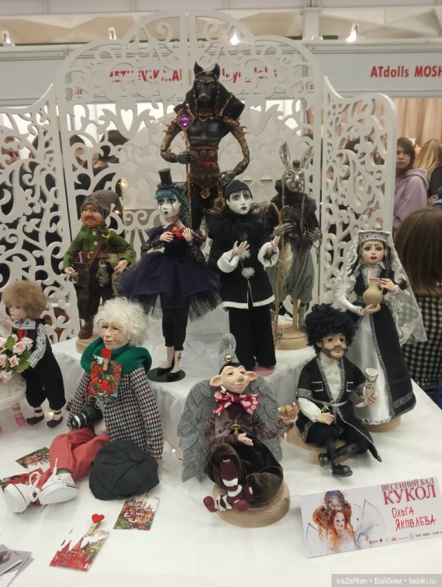 Часть четвёртая Тишинка — Выставки кукол и мишек Тедди: фоторепортажи