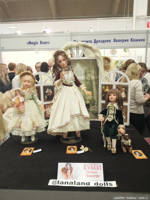 Часть вторая Тишинка — Выставки кукол и мишек Тедди: фоторепортажи