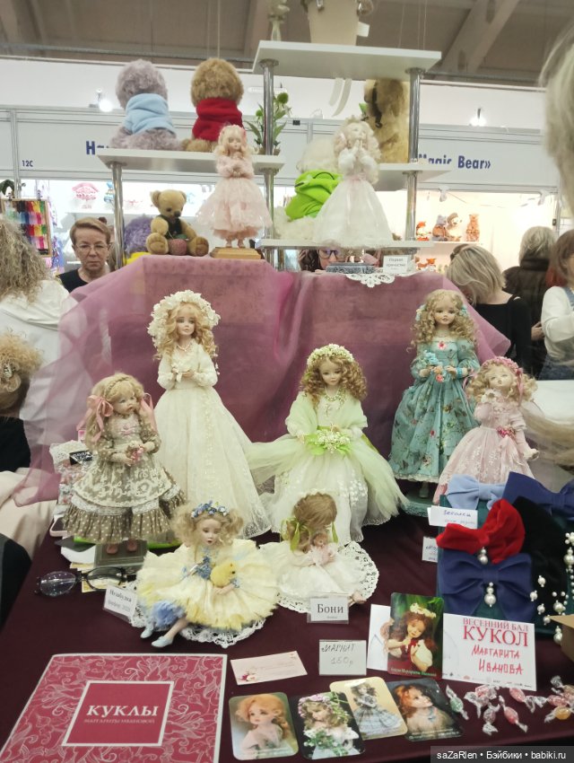 Часть вторая Тишинка — Выставки кукол и мишек Тедди: фоторепортажи