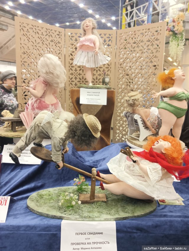 Часть четвёртая Тишинка — Выставки кукол и мишек Тедди: фоторепортажи (фото 5)