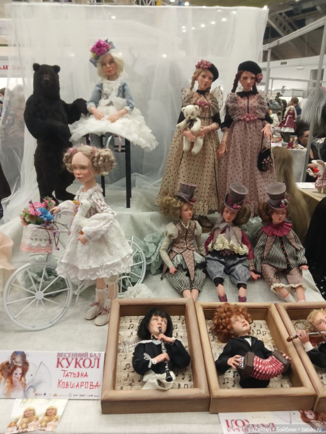 Часть четвёртая Тишинка — Выставки кукол и мишек Тедди: фоторепортажи