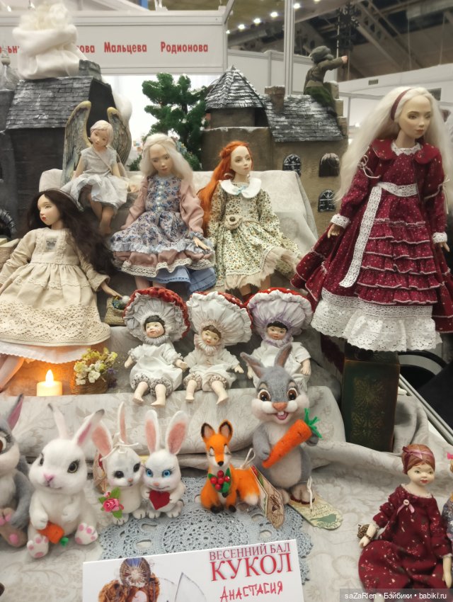 Часть четвёртая Тишинка — Выставки кукол и мишек Тедди: фоторепортажи