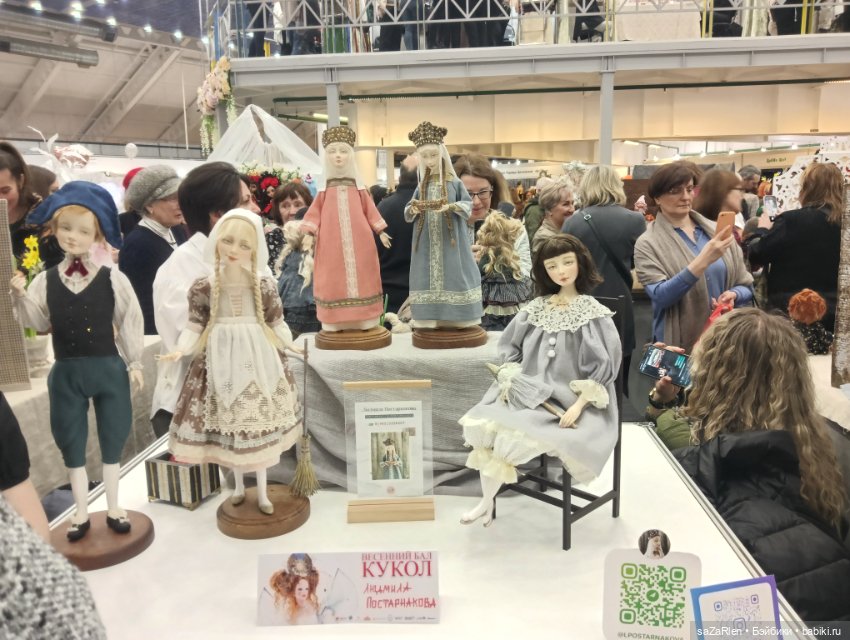 Часть четвёртая Тишинка — Выставки кукол и мишек Тедди: фоторепортажи