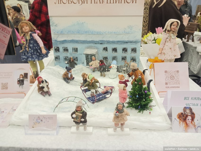 Часть четвёртая Тишинка — Выставки кукол и мишек Тедди: фоторепортажи (фото 2)