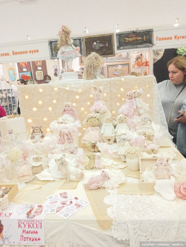 Часть пятая Тишинка "мишки Тедди и остальные зверушки"