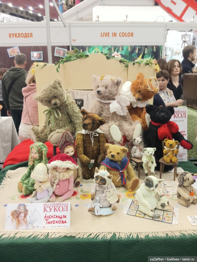 Часть пятая Тишинка "мишки Тедди и остальные зверушки"