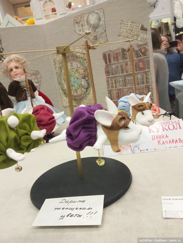 Часть пятая Тишинка "мишки Тедди и остальные зверушки"