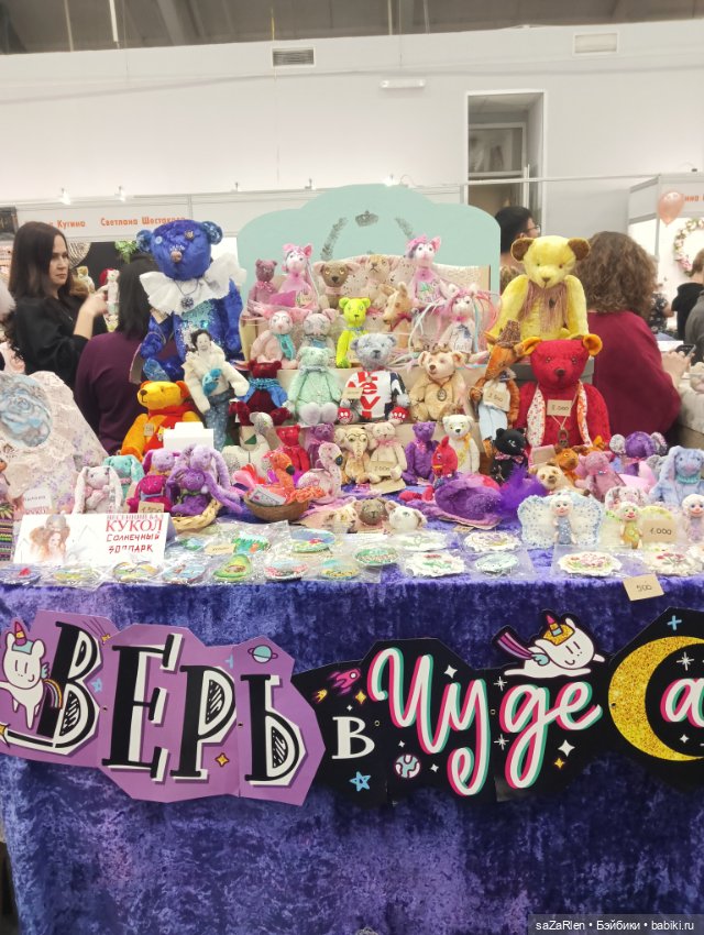 Часть пятая Тишинка "мишки Тедди и остальные зверушки"