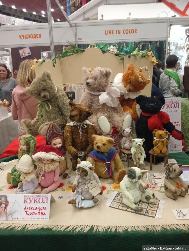 Часть пятая Тишинка "мишки Тедди и остальные зверушки"