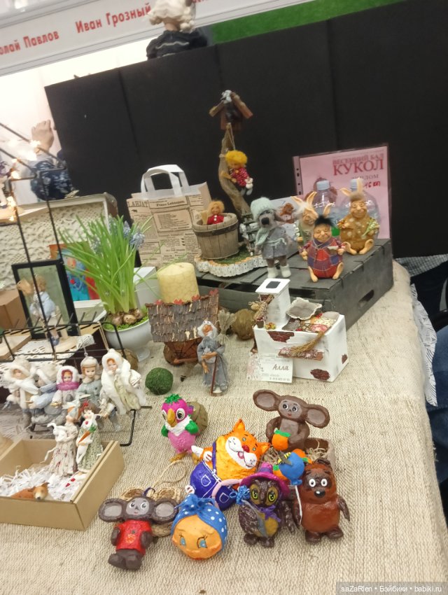 Тишинка. Часть шестая заключительная