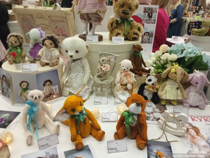 Тишинка. Часть шестая заключительная