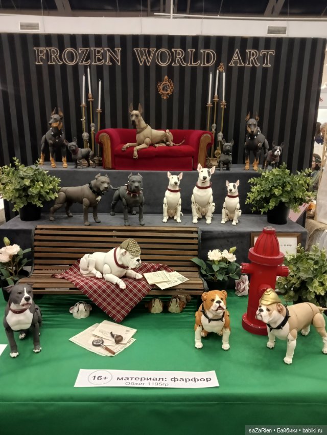 Тишинка. Часть шестая заключительная