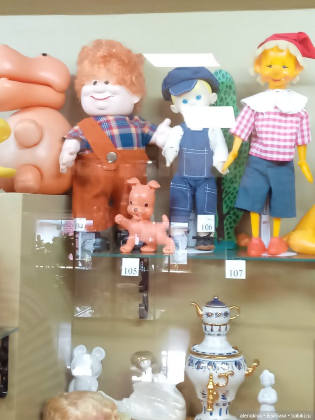 Как я мечту исполняла — Культура