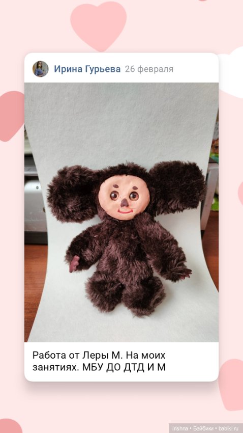 Когда твоя работа приносит плоды (фото 4)