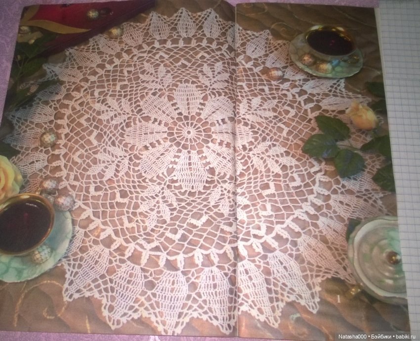 Схема салфетки — Наши хобби и творчество: вышивка