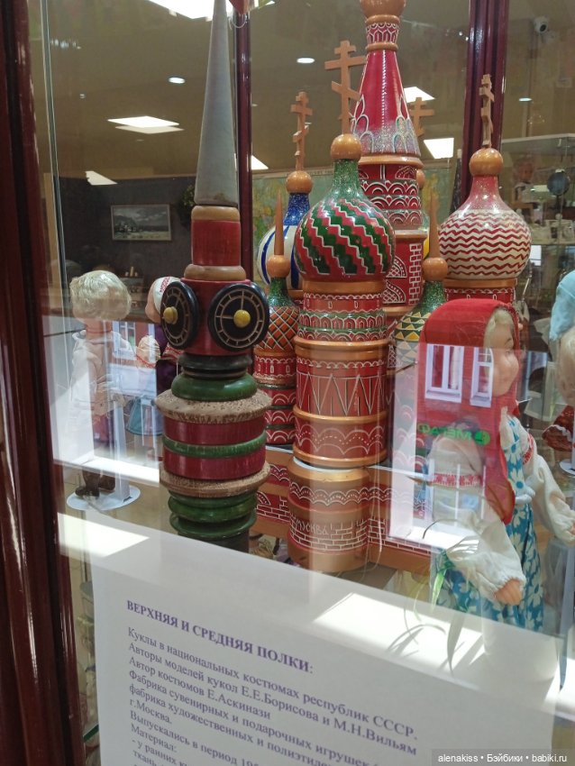 Как я мечту исполняла. Продолжение