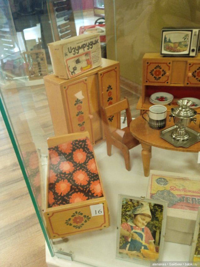 Как я мечту исполняла. Домашняя утварь