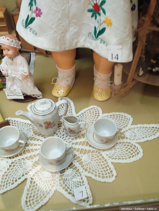 Как я мечту исполняла. Домашняя утварь (фото 6)