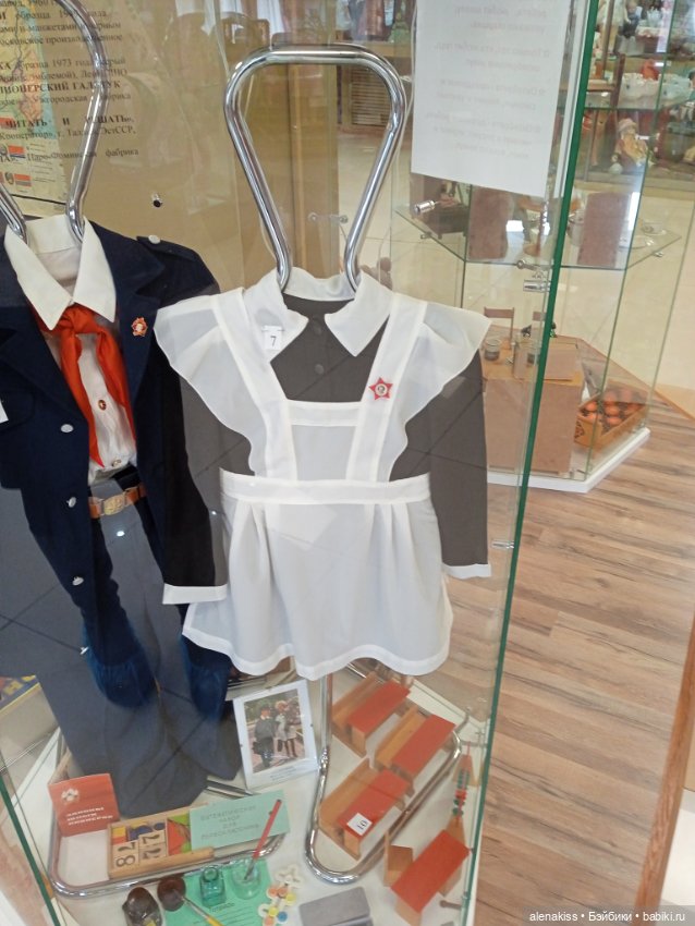 Как я мечту исполняла. Домашняя утварь