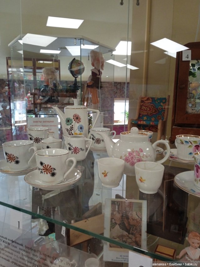 Как я мечту исполняла. Домашняя утварь