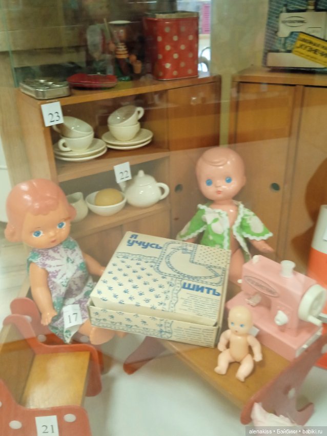 Как я мечту исполняла. Домашняя утварь (фото 3)