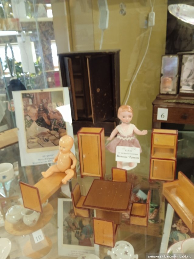 Как я мечту исполняла. Домашняя утварь