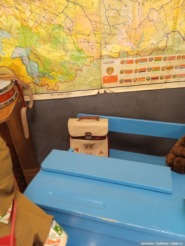 Как я мечту исполняла. Домашняя утварь