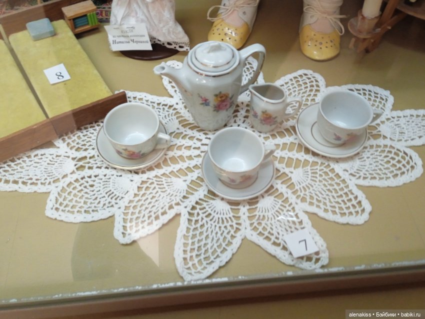 Как я мечту исполняла. Домашняя утварь (фото 5)