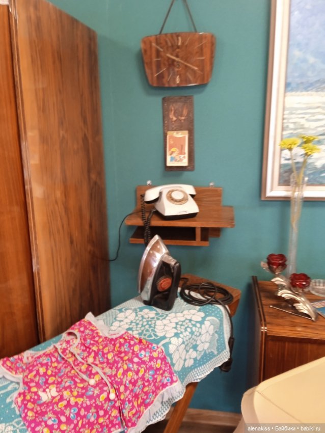 Как я мечту исполняла. Домашняя утварь