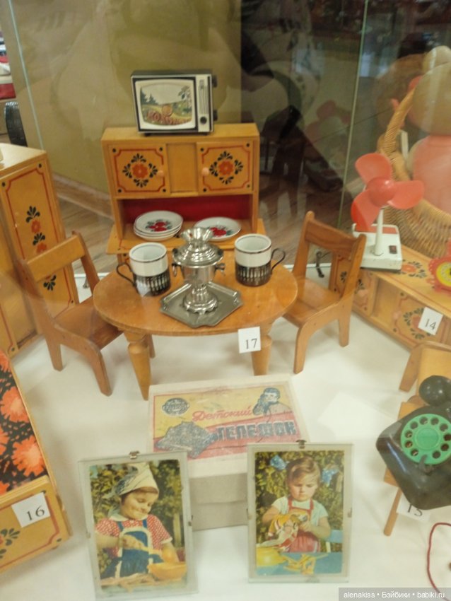 Как я мечту исполняла. Домашняя утварь