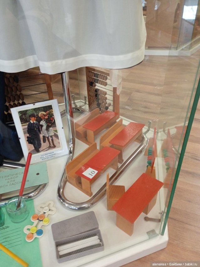 Как я мечту исполняла. Домашняя утварь