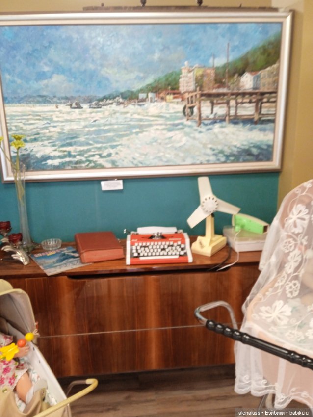 Как я мечту исполняла. Домашняя утварь