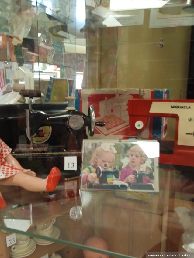 Как я мечту исполняла. Домашняя утварь (фото 2)