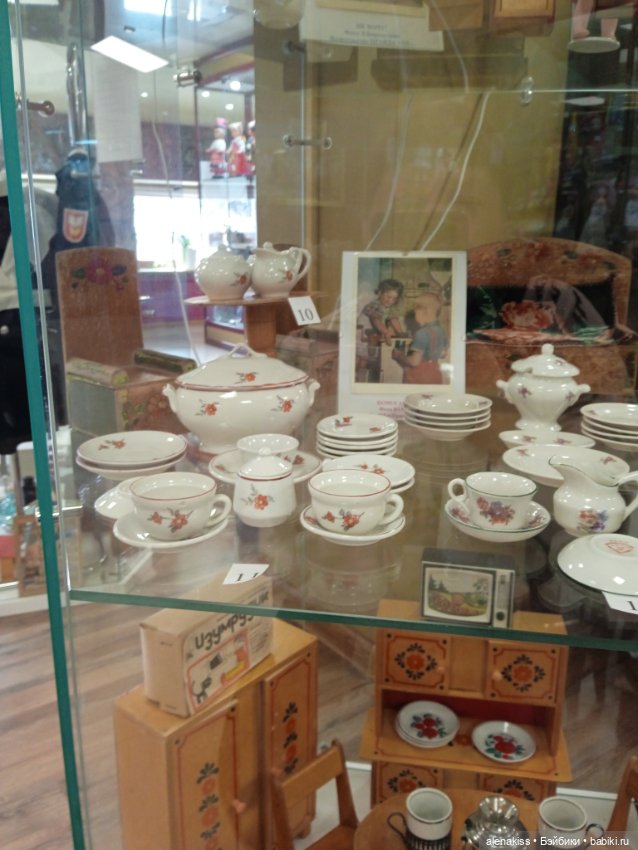 Как я мечту исполняла. Домашняя утварь