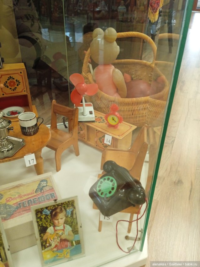 Как я мечту исполняла. Домашняя утварь