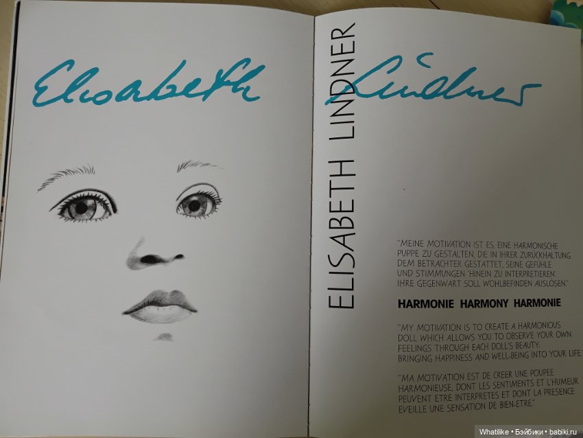 Удачи в опознании трёх " сестричек" от Элизабет Линднер для Gotz