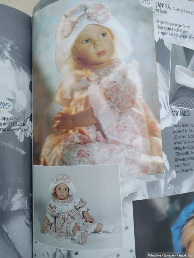 Удачи в опознании трёх " сестричек" от Элизабет Линднер для Gotz