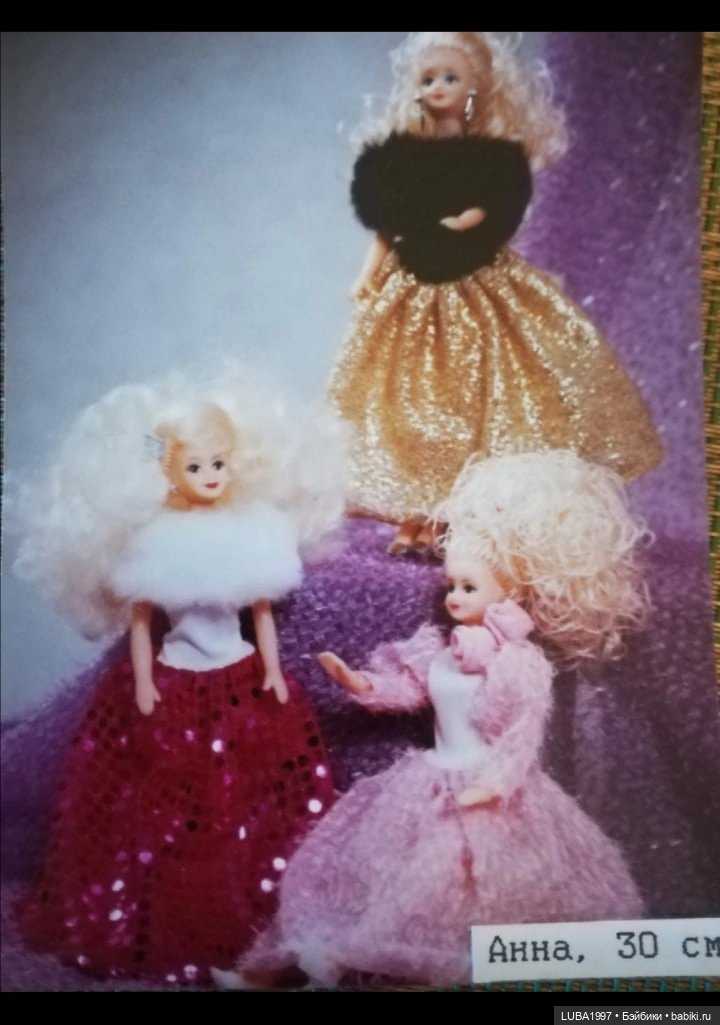 Куклы СССР : Фабрика игрушек завода "ЛУЧ" город Ярославль